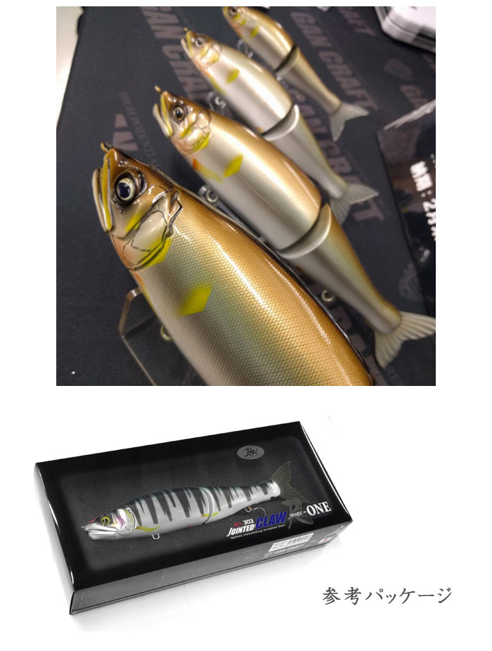 GAN CRAFT（ガンクラフト） ジョインテッドクロー 尺ワン 303 極み
