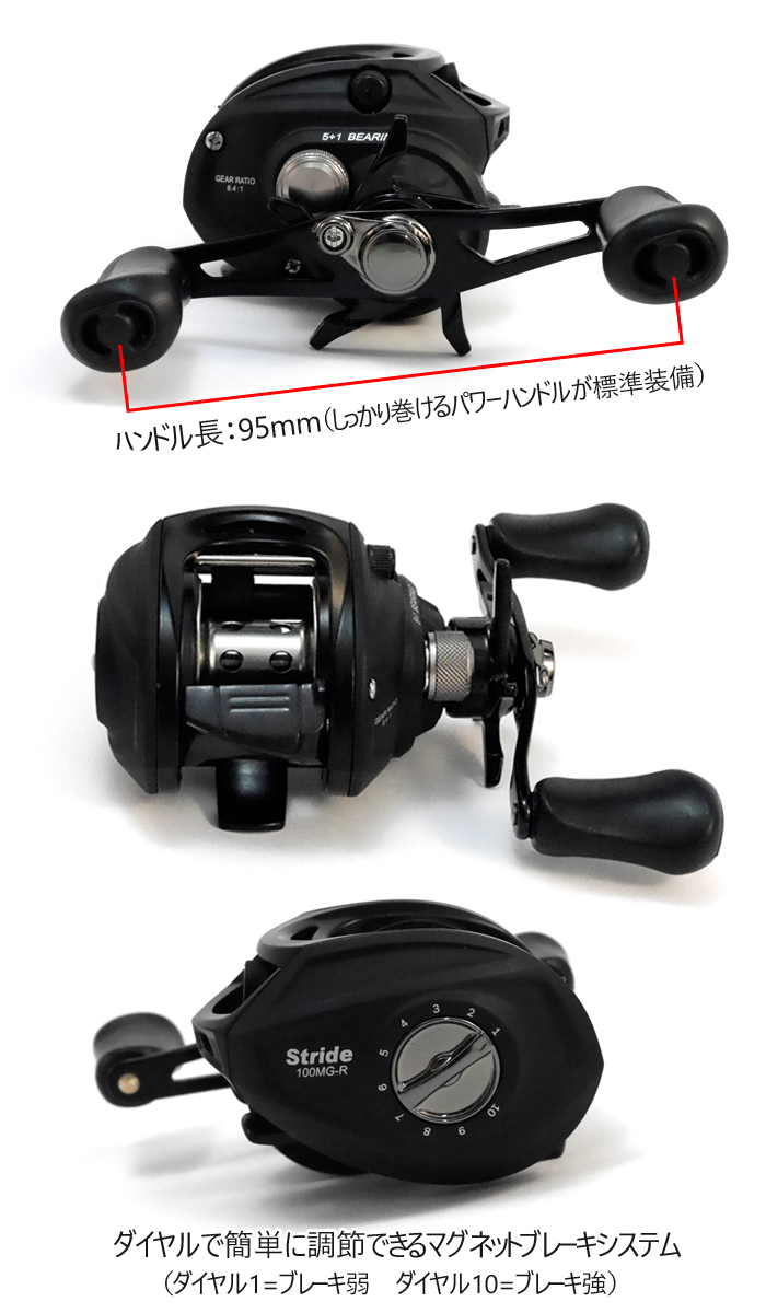 お得なナマズ釣り入門セット】【ナマズルアー付】特攻鯰 CT662M