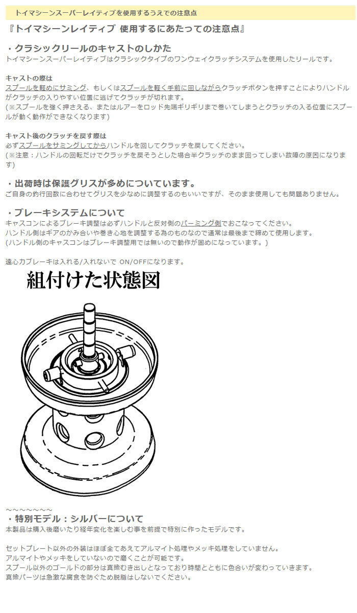 クリールの フロッグ バックラッシュpaypay店 通販 Paypayモール トイマシーンスーパーレイティブ ピンク