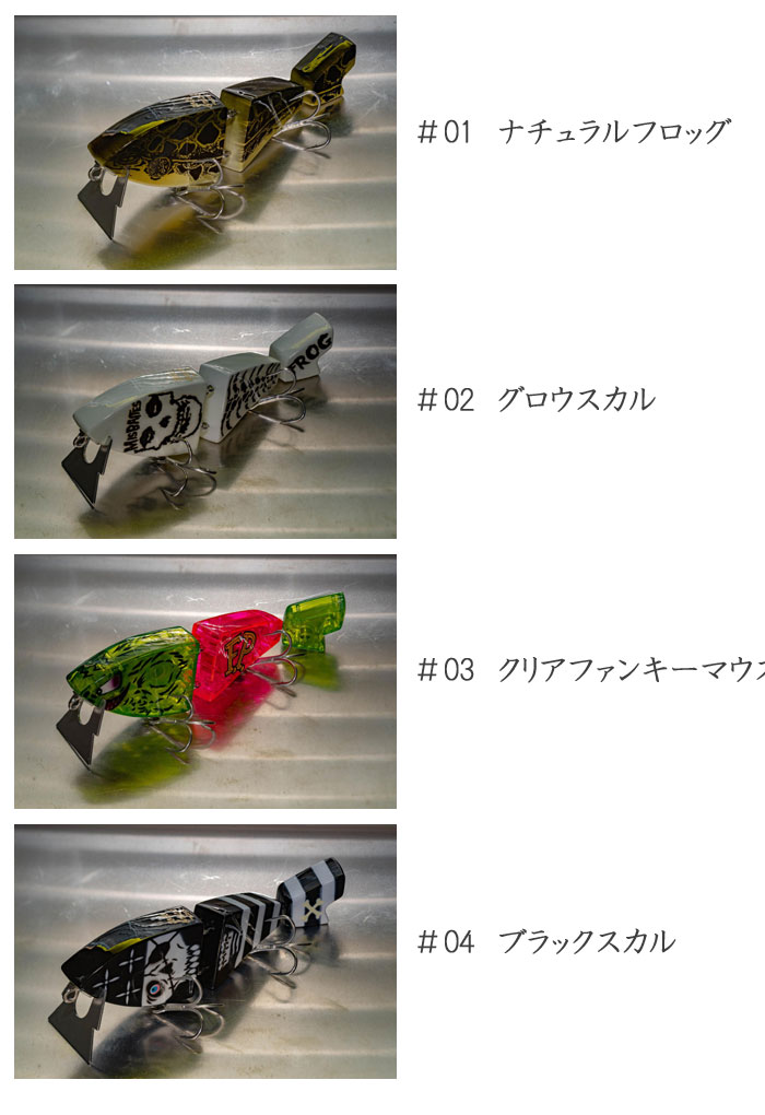 フロッグプロダクツ　トトブリックセット backlash_y-5580109196262