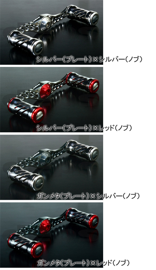 デプス×リブレナックルアームスピニング用シマノ用 deps 【リブレセンターナットSET】デプス ナックルアーム リブレ
