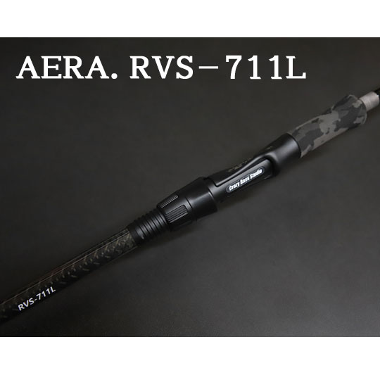 クレイジーバススタジオ ラベージ アエラ RVS-711L［別途送料