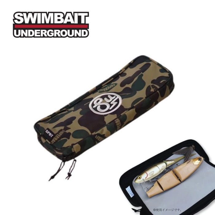 SU×SPBT　スイムベイトアンダーグラウンド　ベイトバッグ　XLサイズ　SWIMBAIT UNDERGROUND X SUPERBAIT