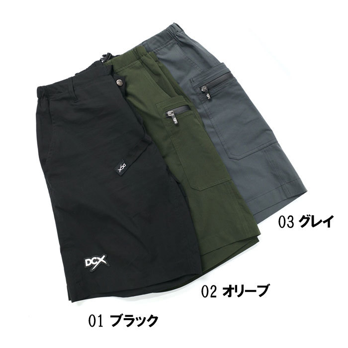 ステラ　DRT × NEW CURRENT WORKS DCX ステラ様専用 DRT × NEW CURRENT WORKS DCX