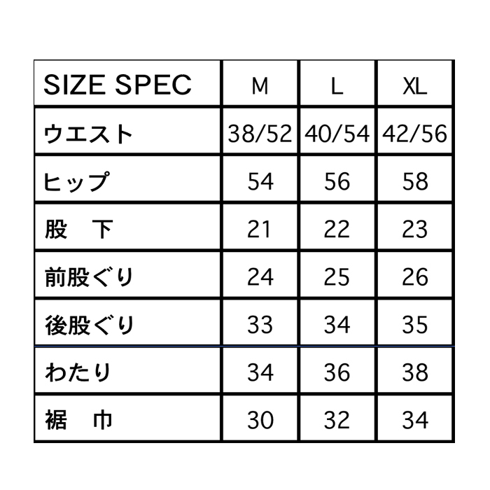 DCX DCX6ポケットエクストリームショーツ DRT x NEW CURRENT