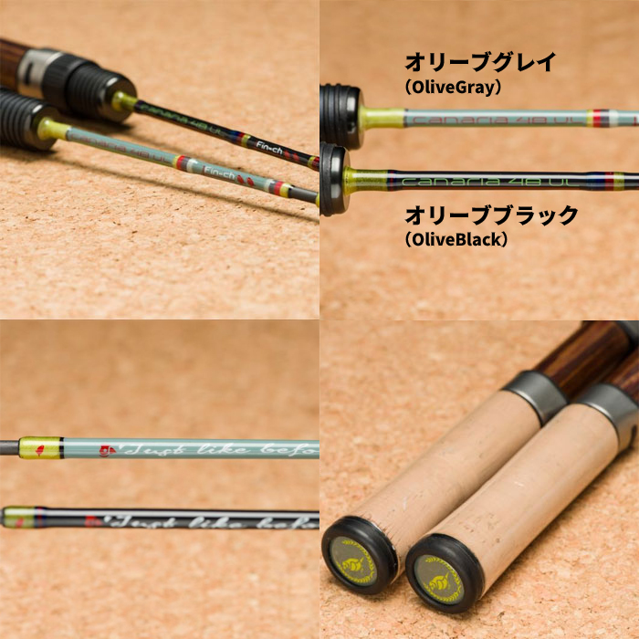 finch フィンチ カナリア 48UL （パックロッド 渓流 スピニング