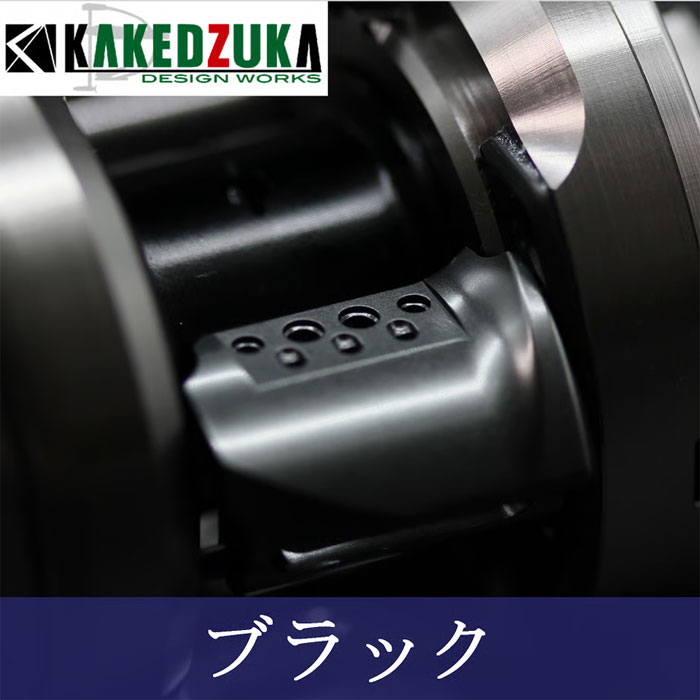 KDW オフセットクラッチ KDW-025（23カルカッタコンクエストBFS対応