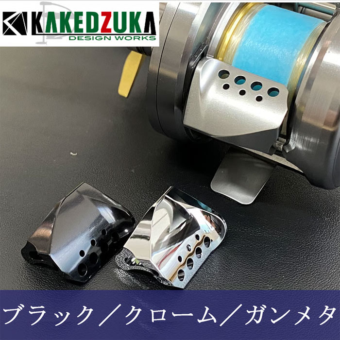 KDW オフセットクラッチ 17カルカッタコンクエスト bfs （右） KDW オフセットクラッチ KDW-008d （17カルカッタコンクエスト