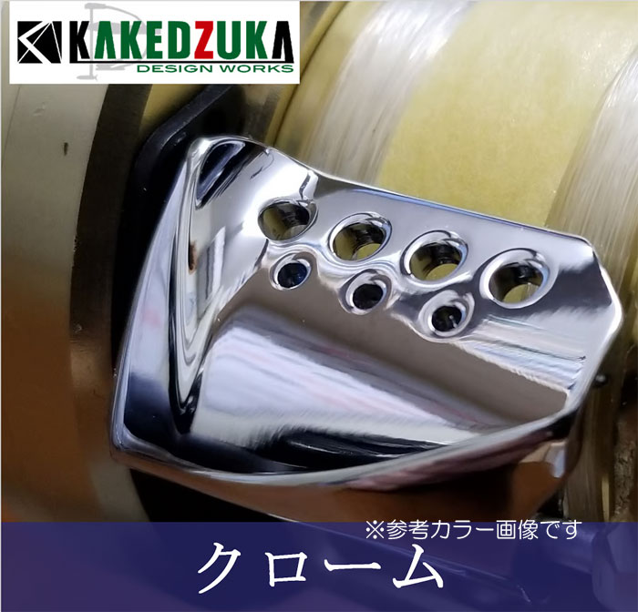 KDW オフセットクラッチ KDW-008d （17カルカッタコンクエストBFS対応