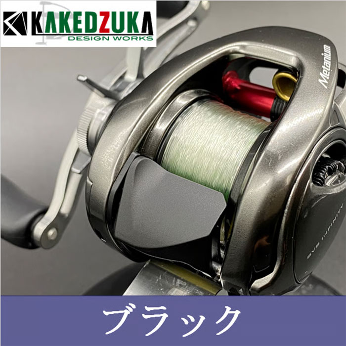 KDW オフセットクラッチ KDW-014 （23 22 20メタニウム 19アンタレス