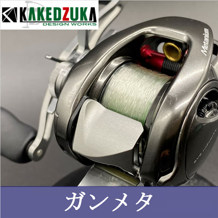 KDW オフセットクラッチ KDW-014 （23 22 20メタニウム 19アンタレス