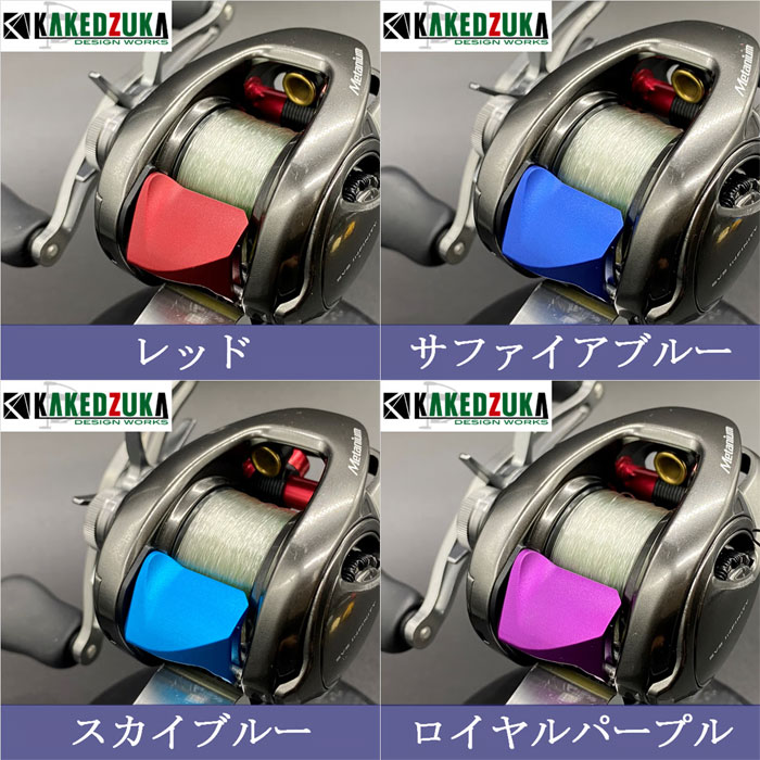 KDW オフセットクラッチ KDW-014 （23 22 20メタニウム 19アンタレス