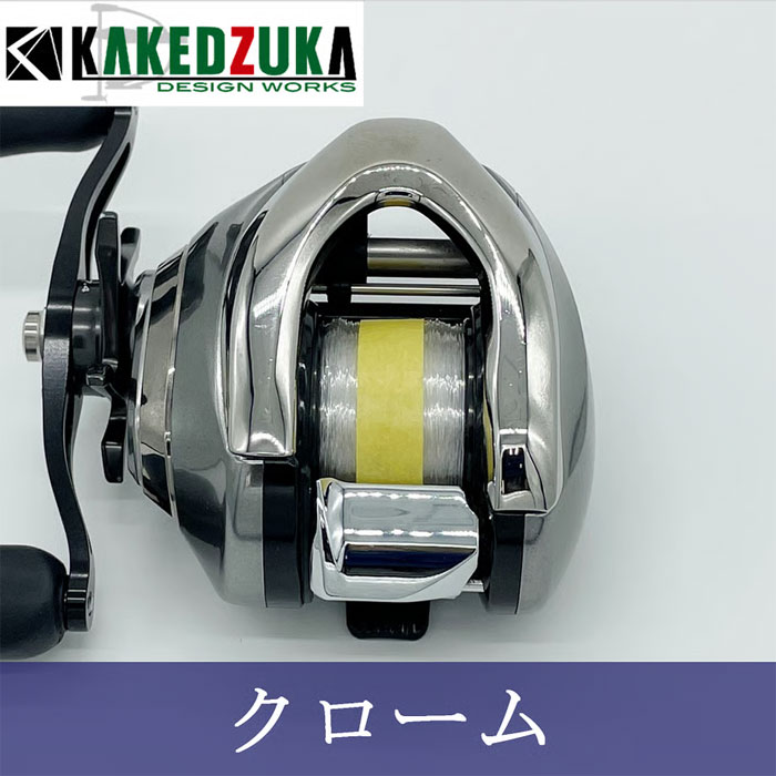 KDW オフセットクラッチ KDW-018 （16アンタレスDC 18アンタレスDC MD