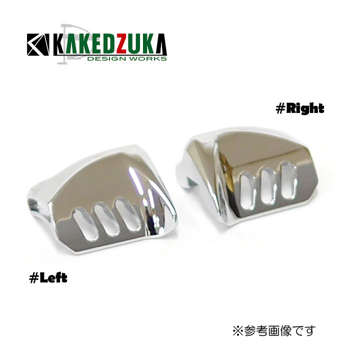 KDW オフセットクラッチ KDW-027 （23アンタレスDC MD対応 KDW-027