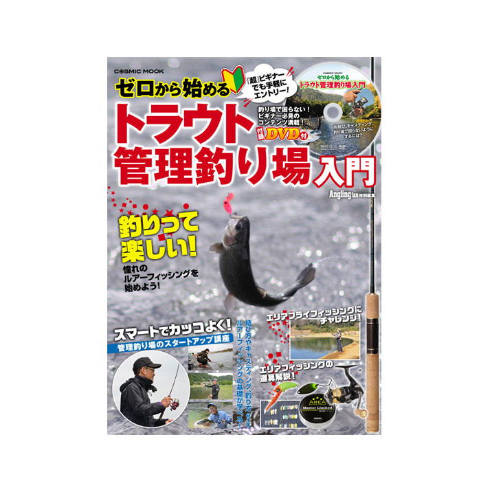 y-9784774787251-3.jpg