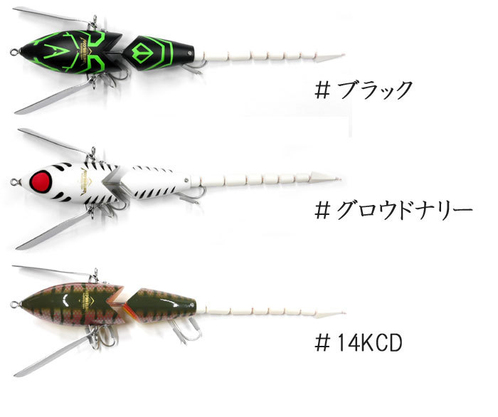 FROG PRODUCTS フロッグプロダクツ ホワイトファルコン FROG