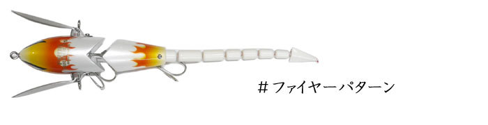 フロッグプロダクツ ホワイトファルコン 90 FROG PRODUCTS : バック