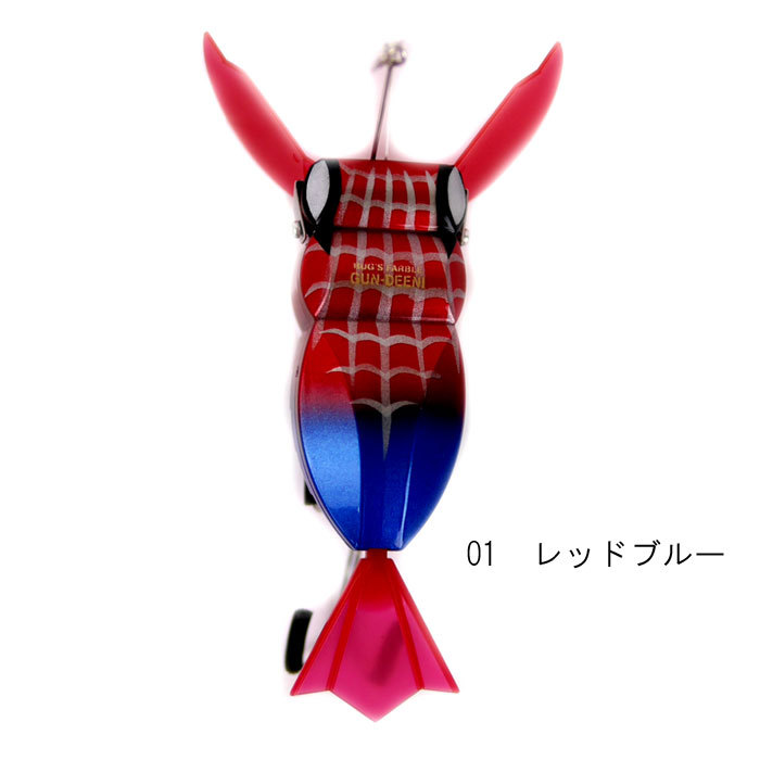 FROG PRODUCTS フロッグプロダクツ / パタパタガンディーニ FROG PRODUCTS フロッグ パタパタガンディーニ : ウォーター