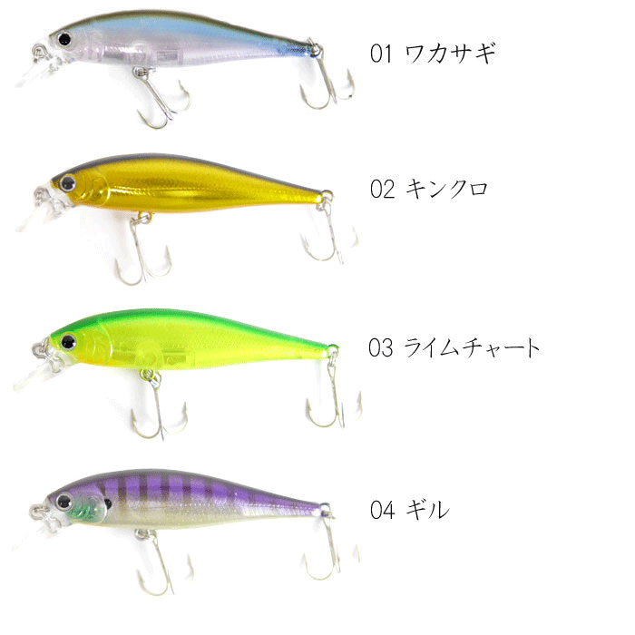全14色】ラッキークラフト ビーフリーズ 65SP LUCKY CRAFTの説明