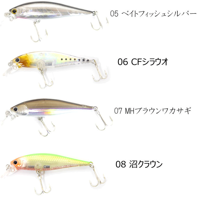 全14色】ラッキークラフト ビーフリーズ 65SP LUCKY CRAFTの説明