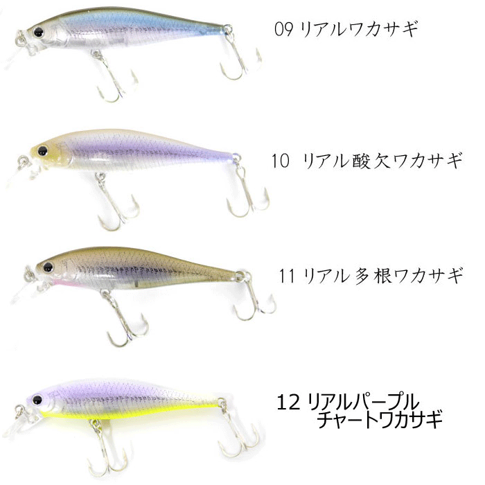 【美品】ラッキークラフト　ビーフリーズ ４タイプ ６セット LUCKY CRAFT（ラッキークラフト） ビーフリーズ78S - Namisuコラボ