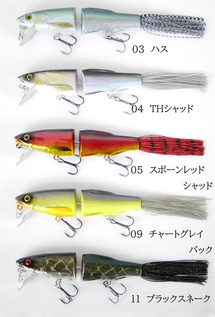 ㉙ルアー　THタックル　セット T.H.tackle/THタックル D.Zetton/ゼットン USツアーバージョン