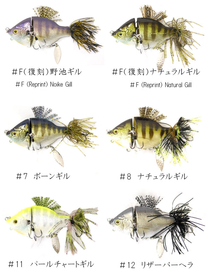 THタックル ジョイントゾーイ ビーカム スローシンキング THtackle
