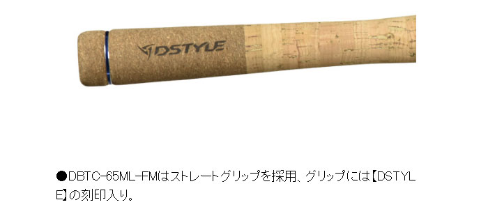 ディスタイル ブルートレック DBTS-68H-S-PFの説明 - 通販 - Yahoo
