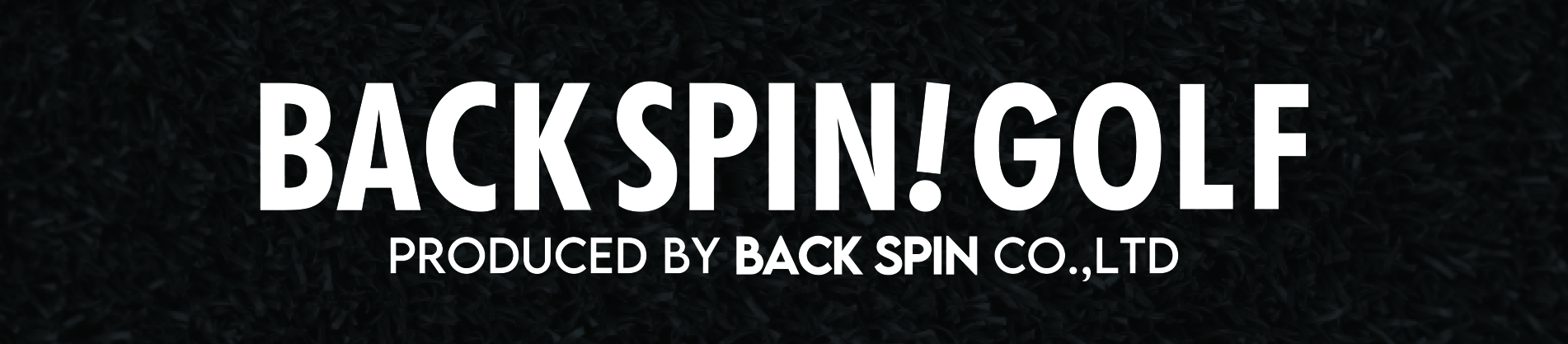 BACK SPIN GOLF ヘッダー画像