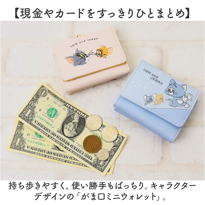 三つ折り財布 レディース がま口 通販 三つ折財布 財布 三つ折り ミニ財布 折りたたみ財布 折り財布 みつおりさいふ がま口財布 がまぐち かわいい | BACKYARD FAMILY | 01