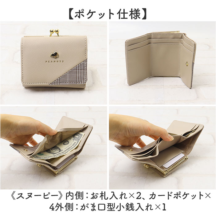 三つ折り財布 レディース がま口 通販 三つ折財布 財布 三つ折り ミニ財布 折りたたみ財布 折り財布 みつおりさいふ がま口財布 がまぐち かわいい | BACKYARD FAMILY | 10