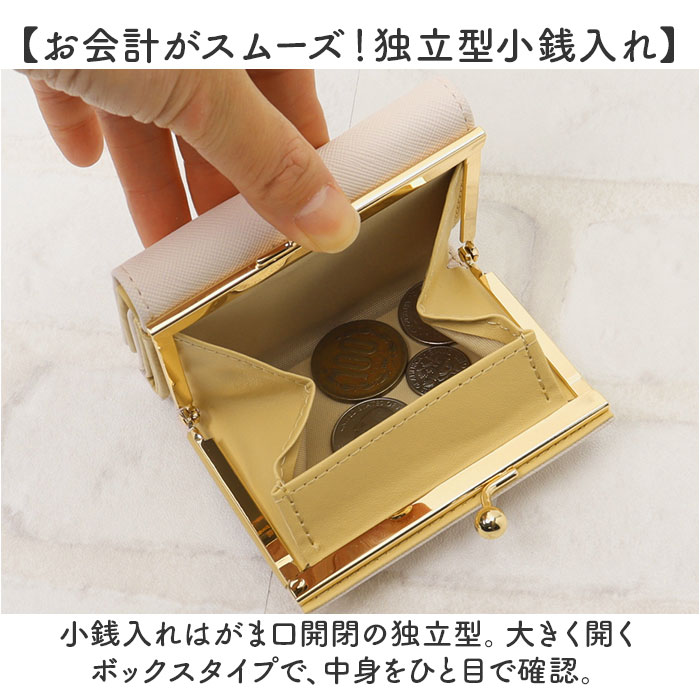三つ折り財布 レディース がま口 通販 三つ折財布 財布 三つ折り ミニ財布 折りたたみ財布 折り財布 みつおりさいふ がま口財布 がまぐち かわいい | BACKYARD FAMILY | 04