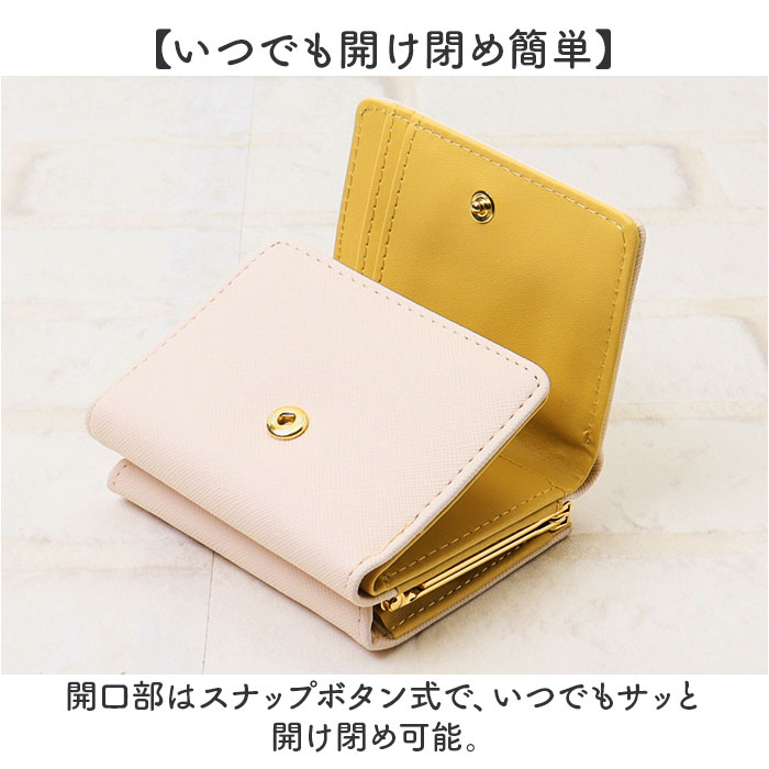 三つ折り財布 レディース がま口 通販 三つ折財布 財布 三つ折り ミニ財布 折りたたみ財布 折り財布 みつおりさいふ がま口財布 がまぐち かわいい | BACKYARD FAMILY | 05