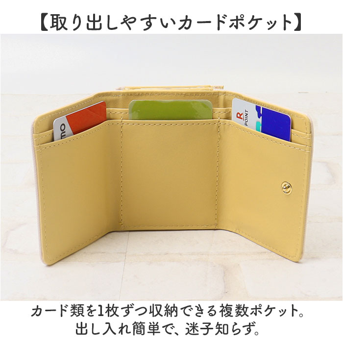 三つ折り財布 レディース がま口 通販 三つ折財布 財布 三つ折り ミニ財布 折りたたみ財布 折り財布 みつおりさいふ がま口財布 がまぐち かわいい | BACKYARD FAMILY | 06