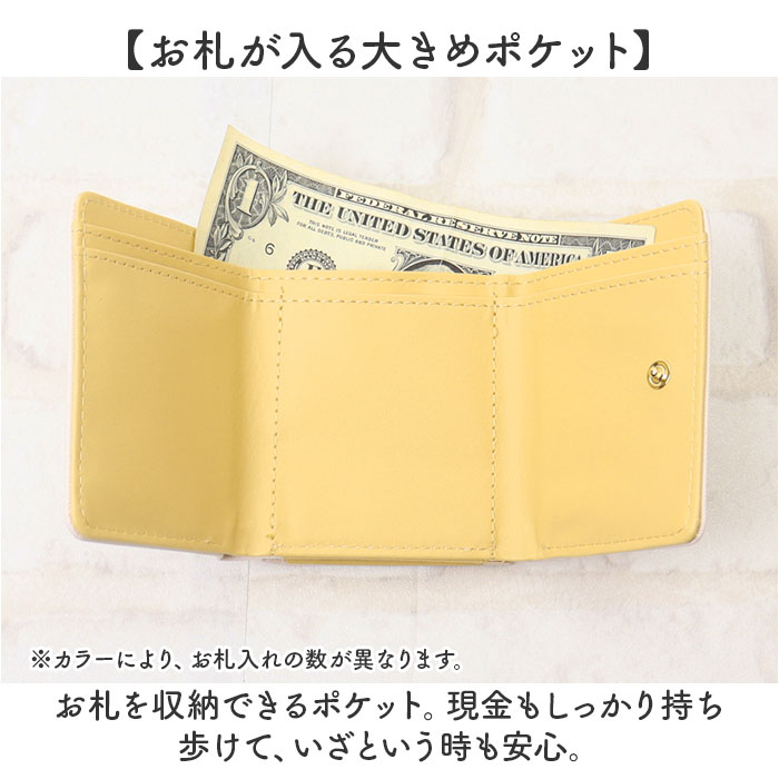 三つ折り財布 レディース がま口 通販 三つ折財布 財布 三つ折り ミニ財布 折りたたみ財布 折り財布 みつおりさいふ がま口財布 がまぐち かわいい | BACKYARD FAMILY | 07