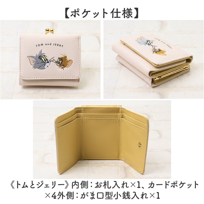三つ折り財布 レディース がま口 通販 三つ折財布 財布 三つ折り ミニ財布 折りたたみ財布 折り財布 みつおりさいふ がま口財布 がまぐち かわいい | BACKYARD FAMILY | 09