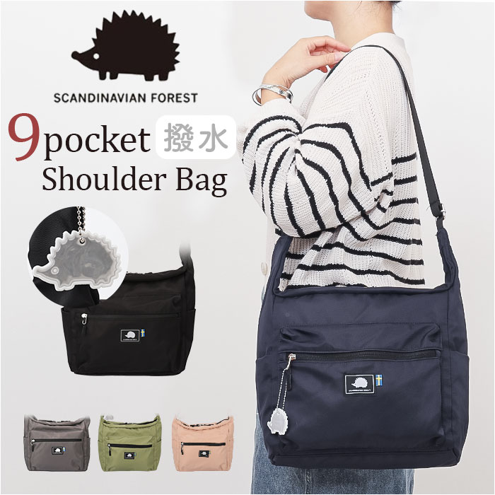 �V�����_�[�o�b�O ���f�B�[�X �ʔ� SCANDINAVIAN FOREST �X�J���W�i�r�A���t�H���X�g �΂ߊ|���o�b�O �o�b�O ���΂� �΂ߊ|�� �ȂȂߊ|�� ��e�� �V���v��