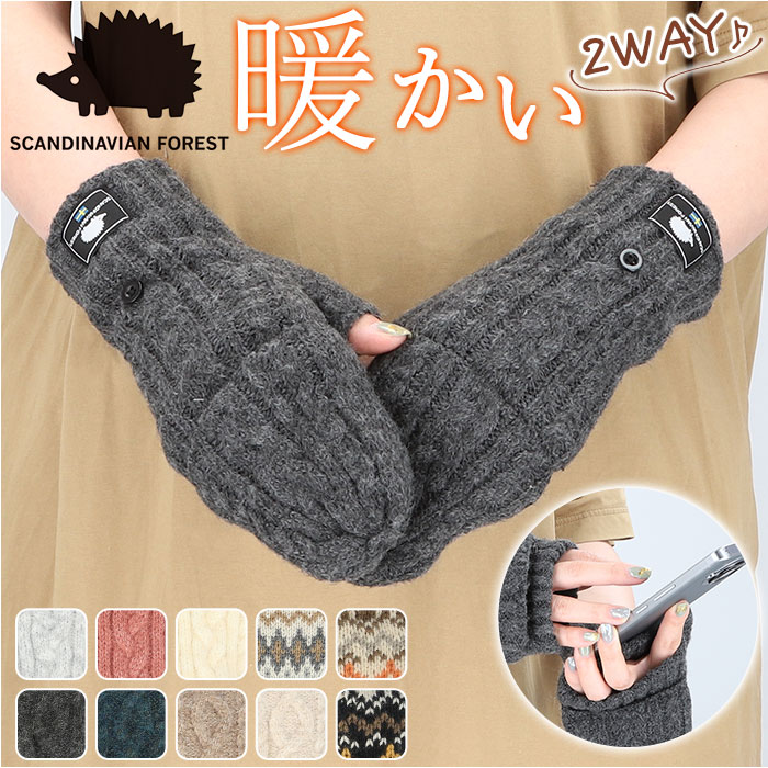 �X�J���W�i�r�A���t�H���X�g ��� �ʔ� SCANDINAVIAN FOREST 251-TTSF640 �O���[�u �~�g�� �w�Ȃ� ���f�B�[�X �����Y ������� �u�����h ��l ����