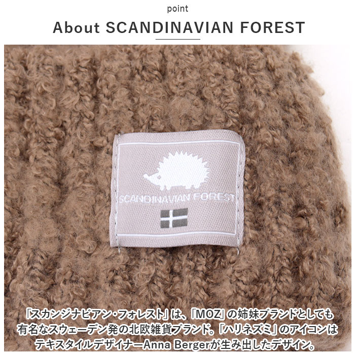 スカンジナビアンフォレスト ニット帽 通販 251yhsf001 SCANDINAVIAN FOREST ループヤーン ニットキャップ 帽子 キャップ レディース かわいい シンプル | SCANDINAVIAN FOREST | 09