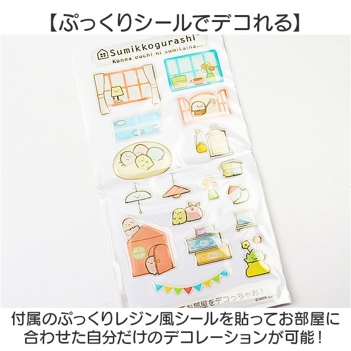 すみっコぐらし 目覚まし 時計 通販 LEDライト付き 目覚まし時計 3Dフィギュア付き デジタル時計 クロック アラームクロック かわいい | すみっコぐらし | 05