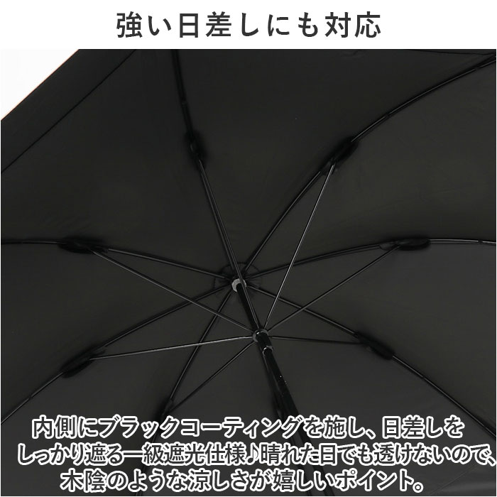 傘 レディース 大人 通販 長傘 50cm 晴雨兼用 かさ カサ 雨傘 日傘 晴雨兼用傘 ブラックコーティング 遮光率 手開き UVカット 紫外線カット 8本骨｜backyard-1｜08