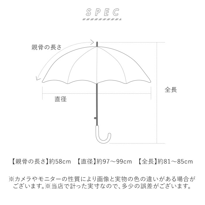 傘 レディース 大人 通販 長傘 58cm かさ カサ ジャンプ傘 ワンタッチ傘 雨傘 レディース傘 婦人傘 グラスファイバー 丈夫 おしゃれ かわいい 柄物｜backyard-1｜31