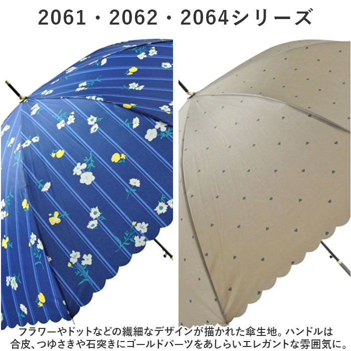 傘 レディース 大人 通販 長傘 58cm かさ カサ ジャンプ傘 ワンタッチ傘 雨傘 レディース傘 婦人傘 グラスファイバー 丈夫 おしゃれ かわいい 柄物｜backyard-1｜28