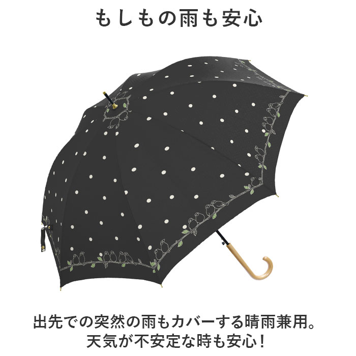 傘 レディース 大人 通販 長傘 60cm 雨晴兼用 晴雨兼用 かさ カサ 雨傘 日傘 晴雨兼用傘 シルバーコーティング ジャンプ傘 UVカット 紫外線カット 大判｜backyard-1｜19