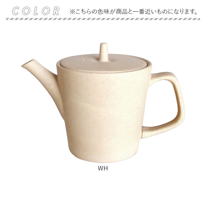 急須 縦型 ロクサン 縦型急須 通販 おしゃれ ティーポット 日本製 取っ手 お茶 かわいい 贈り物 きゅうす シンプル 茶器 ポット ギフト 常滑焼 来客用 |  | 16