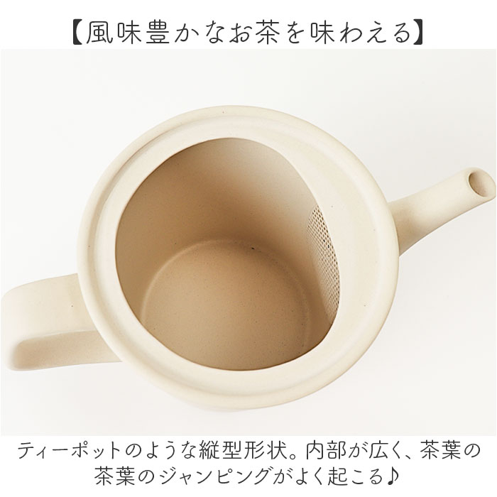 急須 縦型 ロクサン 縦型急須 通販 おしゃれ ティーポット 日本製 取っ手 お茶 かわいい 贈り物 きゅうす シンプル 茶器 ポット ギフト 常滑焼 来客用 |  | 07