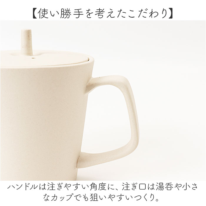急須 縦型 ロクサン 縦型急須 通販 おしゃれ ティーポット 日本製 取っ手 お茶 かわいい 贈り物 きゅうす シンプル 茶器 ポット ギフト 常滑焼 来客用 |  | 10