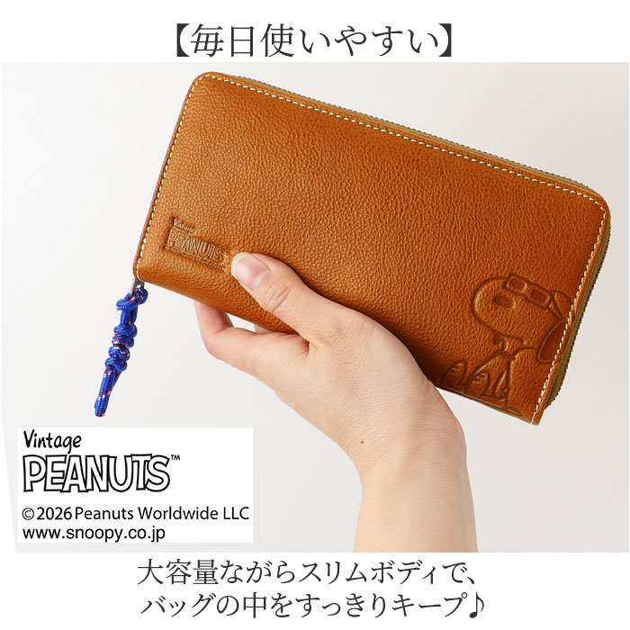 スヌーピー 長財布 大人 通販 SNOOPY 73525 財布 レザー 長サイフ ながさいふ ロングウォレット レディース 大容量 ラウンドファスナー スヌーピー | Vintage PEANUTS | 09