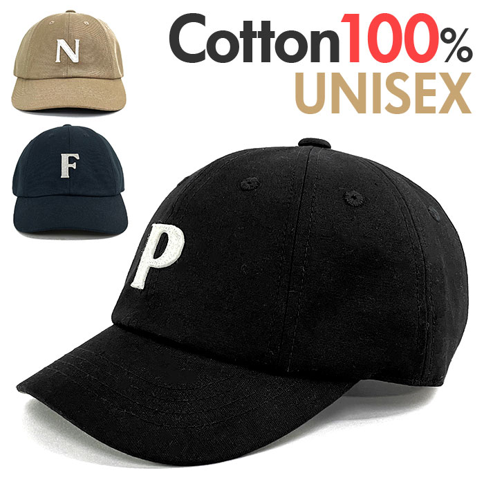 帽子 キャップ ニット 通販 ニット帽 ニットキャップ ぼうし ビーニー ツバなし メンズ レディース 男女兼用 ユニセックス シンプル カジュアル 無地 | 