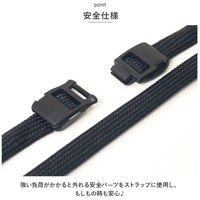 カードホルダー ネックストラップ 通販 パスケース IDカードケース 定期入れ ネームホルダー カード収納 首掛け ストライプ レディース おしゃれ 横型 | LES TOILES DU SOLEIL | 18